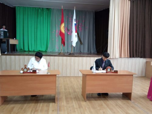 Встреча делегации из Южной Кореи для подписания договора о сотрудничестве между школами.