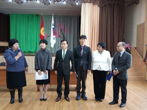 Встреча делегации из Южной Кореи для подписания договора о сотрудничестве между школами.